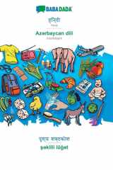 BABADADA, Hindi (in devanagari script) - Azərbaycan dili, visual dictionary (in devanagari script) - şəkilli lüğət Hindi (in devanagari script) - Azerbaijani, visual dictionary cover image