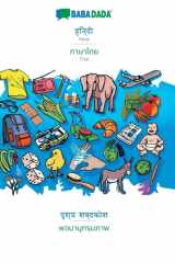 BABADADA, Hindi (in devanagari script) - Thai (in thai script), visual dictionary (in devanagari script) - visual dictionary (in thai script) Hindi (in devanagari script) - Thai (in thai script), visual dictionary cover image