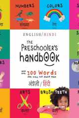 The Preschooler's Handbook Bilingual (English / Hindi) (अंग्र॓ज़ी / हिंदी) ABC's, Numbers, Colors, Shapes, Matching, School, Manners, Potty and Jobs, with 300 Words That Every Kid Should Know cover image