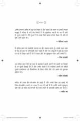 Hawa Jaldi Mein Hai cover image