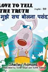 I Love to Tell the Truth English Hindi Bilingual Book cover image