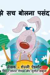 मुझे सच बोलना पसंद है cover image