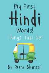 My First Hindi Words! Things That Go! cover image