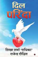 Dil Parinda cover image