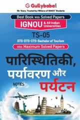 Ts-05 पारिस्थितिकी, पर्यावरण और पर्यटन cover image