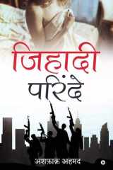 Jihadi Parinde cover image