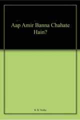 Aap Amir Banna Chahate Hain? cover image