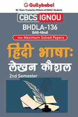 Bhdla-136 हिंदी भाषा लेखन कौशल cover image