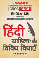 Bhdla-138 हिंदी साहित्य विविध विधाएँ cover image