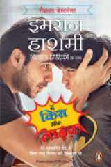 The Kiss of Life cover image