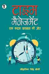 Time Management cover image