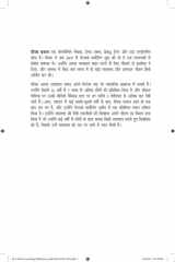 Baniye Network Marketing Millionaire cover image