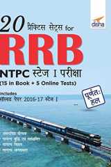 20 Practice Sets for RRB NTPC Stage I Pariksha (15 in Book + 5 Online Tests) Hindi Edition cover image
