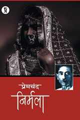 Nirmala cover image