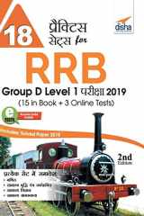 18 Practice Sets for RRB Group D Level 1 Pariksha 2019 with 3 Online Tests 2nd Hindi Edition cover image