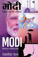 MODI  / मोदी - Memories of Divine India / दैवीय भारत की  स्मृतियाँ cover image
