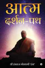 Aatm-Darshan-Path cover image