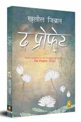 Devadūta cover image