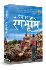 Rangbhoomi cover image