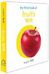 फल cover image