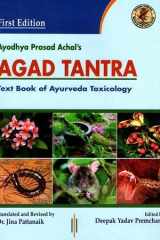 Agad Tantra - Text Book of Ayurvedic Toxicology (According to Latest CCIM Syllabus) cover image