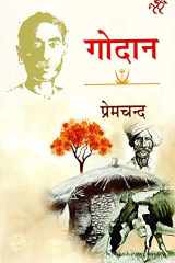: Godan (Hindi Stories) cover image