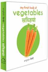 सब्जियां My First English - Hindi Board Book cover image