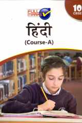 Course A Class 10 Cbse (2020-21) - Hindi (Hindi Edition) cover image