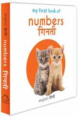 My First Book of Numbers - Ginti My First English - Hindi Board Book cover image
