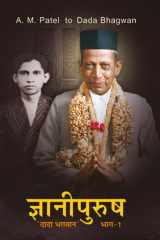 Gyani Purush Part-1 (In Hindi) cover image