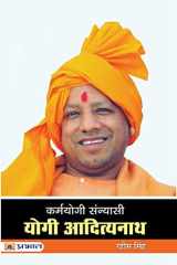 Karmayogi Sannyasi Yogi Adityanath cover image