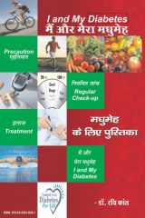 I & My Diabetes Care of Diabetes cover image
