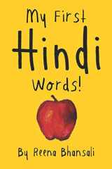 My First Hindi Words! cover image