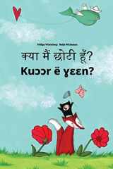 Kuɔɔr ë ɣɛɛn? Watashi, chisai? cover image