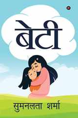 Beti cover image