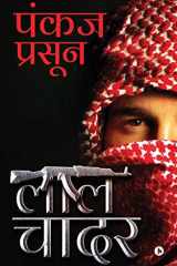 Laal Chadar cover image
