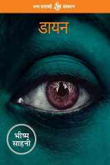 Dayan cover image