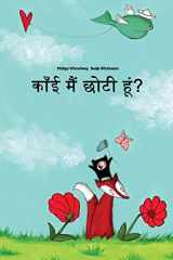 Kaanee Main Chhotee Hoon? Children's Picture Book (Rajasthani/Shekhawati Dialect Edition) cover image