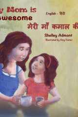 My Mom is Awesome English Hindi cover image