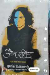 Kafan (Hindi) cover image