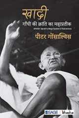 Khadi Gandhi's Mega Symbol of Subversion cover image