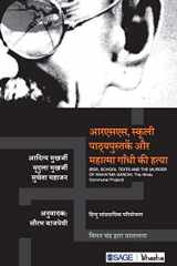 Rss, School Texts and the Murder of Mahatma Gandhi The Hindu Communal Project cover image