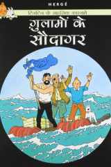 Gulamo Ke Saudagar cover image