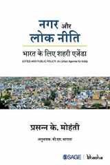 Cities and Public Policy An Urban Agenda for India: Bharat Ke Liye Shahri Agenda cover image