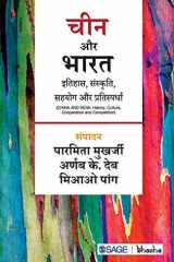 China and India History, Culture, Cooperation & Competition: Itihaas, Sanskriti, Sahyog Aur Pratispardha cover image