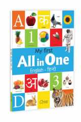 My First All in One Bilingual Picture Book for Kids Hindi-English cover image