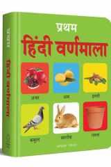 Pratham Hindi Varnmala Early Learning Padded Board Books for Children cover image