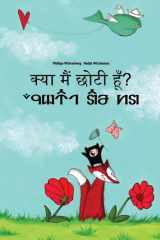 Kya Maim Choti Hum? Av Haa Luume? Hindi-Seren: Children's Picture Book (Bilingual Edition) cover image