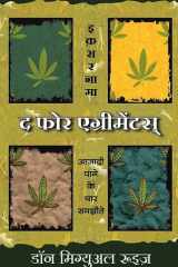 The Four Agreements Aazadi Pane Ke 4 Samzoten cover image