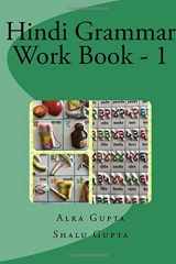 Hindi Grammar Work Book cover image